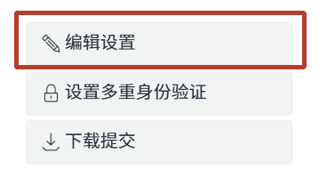 Click 'Edit Settings' 