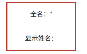 Retype your name in the space provided for Full Name and Display Name